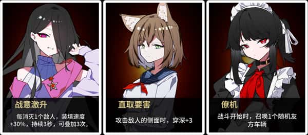 游戏画面2